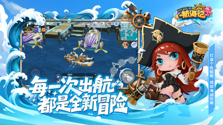 精彩截图-威尼斯wnsr9778taptap版游戏下载-威尼斯wnsr9778手机版游戏下载4