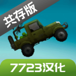 1671金沙城线路检测游乐园7723汉化版下载最新版-1671金沙城线路检测游乐园7723汉化共存版下载 v16.0 安卓版